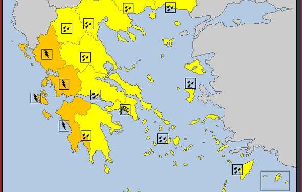 ΠΕΡΙΦΕΡΕΙΑ ΔΥΤΙΚΗΣ ΕΛΛΑΔΑΣ: Έκτακτο Δελτίο Επιδείνωσης Καιρού
