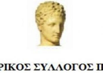 ΕΜΠΟΡΙΚΟΣ ΣΥΛΛΟΓΟΣ ΠΥΡΓΟΥ: Πρόσκληση συνεργασίας σε μελετητικά γραφεία και κατασκευαστές ιστοσελίδων