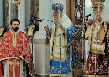 Λιτή λόγω Covid-19, η εορτή των Γραμμάτων και της Παιδείας στην Ι. Μητρόπολη Ηλείας (φωτος)