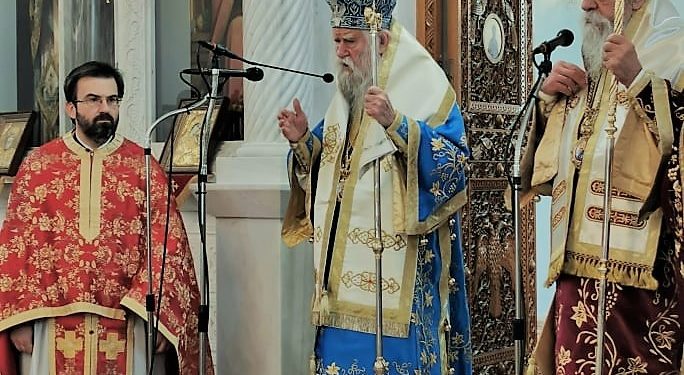 Λιτή λόγω Covid-19, η εορτή των Γραμμάτων και της Παιδείας στην Ι. Μητρόπολη Ηλείας (φωτος)