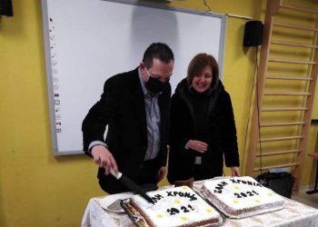 Κοπή Βασιλόπιτας Ε.Ε.Ε.Ε.Κ. Πύργου (φωτος)