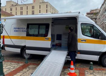 ΠΕΡΙΦΕΡΕΙΑΚΗ ΕΝΟΤΗΤΑ ΗΛΕΙΑΣ: Στην Ηλεία η Κινητή Μονάδα Αιμοδοσίας της ΠΔΕ