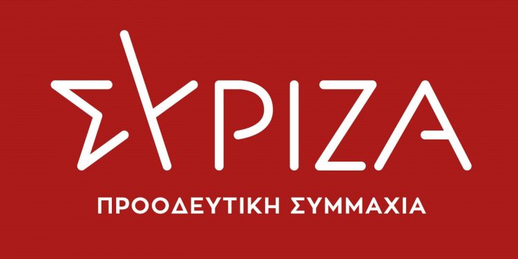 ΣΥΡΙΖΑ – Προοδευτική Συμμαχία Ηλείας: “Κύριε Καρβέλη εκτίθεστε”