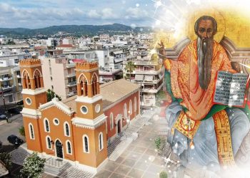 Ο Πύργος εορτάζει αύριο με ιεροπρέπεια και κατάνυξη τον Άγιο Χαράλαμπο
