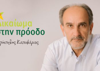 “Δυτική Ελλάδα Δικαίωμα στην Πρόοδο”: “Η κυβέρνηση επιχειρεί να μετατρέψει τις λαϊκές αγορές σε καρτέλ ολιγοπωλιακών συμφερόντων