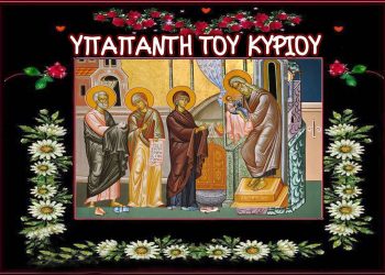 Ι.Ν. ΑΓΙΟΥ ΣΠΥΡΙΔΩΝΑ ΠΥΡΓΟΥ: Στις 2 Φεβρουαρίου εορτάζει η Ελληνίδα Ορθόδοξη μητέρα και όχι την δεύτερη Κυριακή του Μαϊου