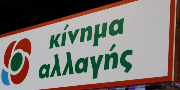 Προοδευτικής Δημοκρατικής Συνεργασίας Οικονομολόγων (Π.Δ.Σ.Ο.) Βορειοδυτικής Πελοποννήσου και Δυτικής Ελλάδος: Με επιτυχία η εκδήλωση των τριών Ν.Ε. της Περιφέρειας του ΚΙΝΑΛ