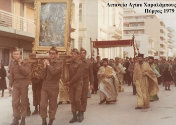 Από την λιτανεία του Αγίου Διονυσίου στον Πύργο