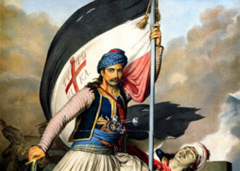 “Τα 200 χρόνια από το 1821 ας αποτελέσουν αφορμή για προβληματισμό και αυτοκριτική”