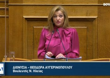 ΔΙΟΝΥΣΙΑ ΑΥΓΕΡΙΝΟΠΟΥΛΟΥ: Προανήγγειλε την ίδρυση κέντρου διεθνούς πανεπιστημιακής συνεργασίας στην Αρχαία Ολυμπία