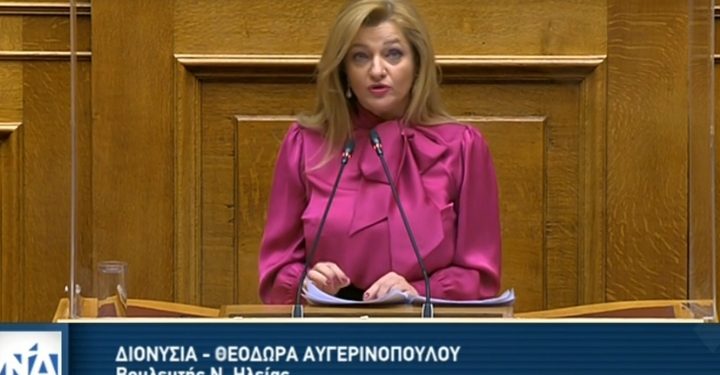 ΔΙΟΝΥΣΙΑ ΑΥΓΕΡΙΝΟΠΟΥΛΟΥ: Προανήγγειλε την ίδρυση κέντρου διεθνούς πανεπιστημιακής συνεργασίας στην Αρχαία Ολυμπία