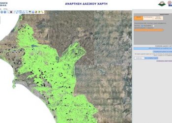 ΑΠΟΚΕΝΤΡΩΜΕΝΗ ΔΙΟΙΚΗΣΗ: Ανακοίνωση – Ανάρτηση δασικού χάρτη του συνόλου των προ – Καποδιστριακών Ο.Τ.Α. της Περιφερειακής Ενότητας Ηλείας και πρόσκλησης υποβολής αντιρρήσεων