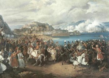 Σαν σήμερα το 1821