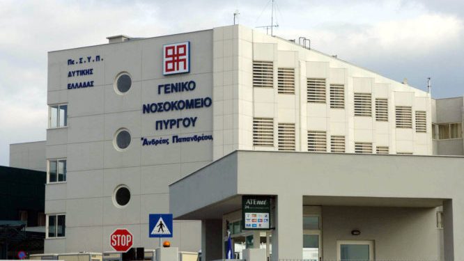 Με 1,5 εκατ. ευρώ χρηματοδοτείται η ενεργειακή αναβάθμιση στο Γενικό Νοσοκομείο Πύργου