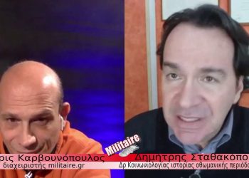 O Δρ. Δημήτρης Σταθακόπουλος “ζωντανεύει” την Επανάσταση του 1821 στο militaire.gr
