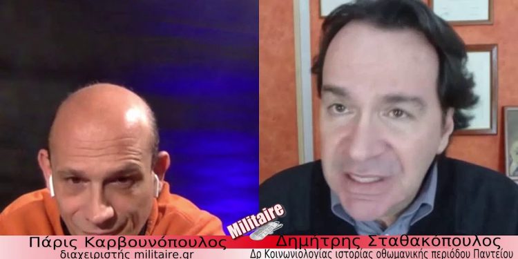 O Δρ. Δημήτρης Σταθακόπουλος “ζωντανεύει” την Επανάσταση του 1821 στο militaire.gr