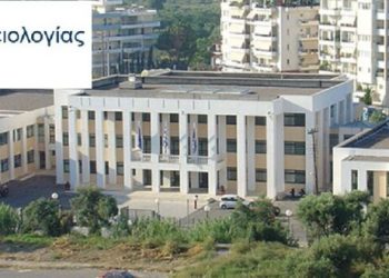 ΠΕΔ Δυτικής Ελλάδας: “Να μην καταργηθούν σχολές των ΑΕΙ”