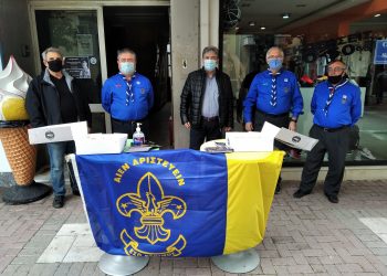 Ένωση Παλαιών Προσκόπων Ηλείας: Με επιτυχία η εκδήλωση «Ημέρα του Προσκόπου – Παγκόσμια Ημέρα Σκέψης»