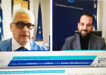 Διαδικτυακή εκδήλωση για την ολοκλήρωση του Ευρωπαϊκού έργου Interreg CIAK και τη λειτουργία του Film Office στην Περιφέρεια Δυτική Ελλάδας