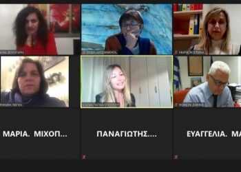 Πραγματοποιήθηκε η πρώτη συνεδρίαση της Επιτροπής Ισότητας των Φύλων Περιφέρειας Δυτικής Ελλάδας