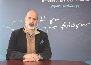 ΠΕΡΙΦΕΡΕΙΑ ΔΥΤΙΚΗΣ ΕΛΛΑΔΑΣ: Ενημερωτική ημερίδα: «Nεφρικές και Καρδιαγγειακές επιπλοκές της νόσου COVID-19»
