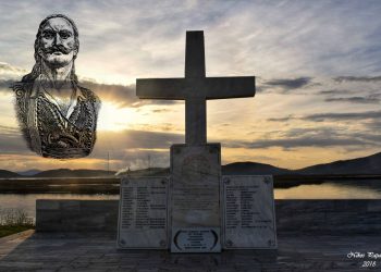 Σαν σήμερα το 1821