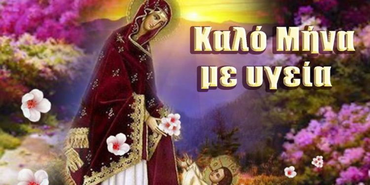Ι.N. ΑΓΙΟΥ ΣΠΥΡΙΔΩΝΑ ΠΥΡΓΟΥ: Μάρτιος – ο μήνας της Σαρακοστής και της Επανάστασης του 1821