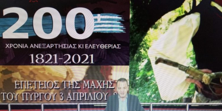 “Ενωμένοι και όχι διχασμένοι”