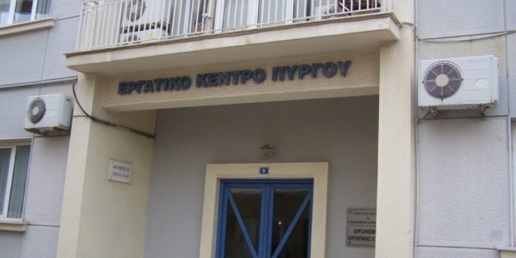 ΕΡΓΑΤΙΚΟ ΚΕΝΤΡΟ ΠΥΡΓΟΥ: Συμμετέχει στην απεργία αύριο για τα πανεπιστημιακά τμήματα