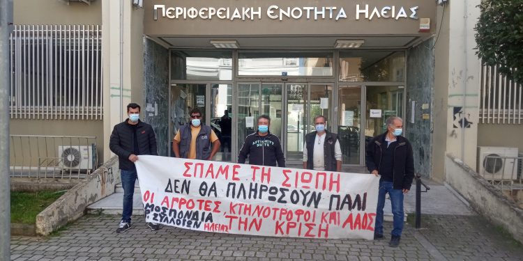 ΟΑΣΗ: Δυναμική κινητοποίηση στον Πύργο