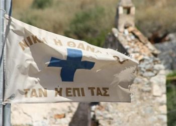 Σαν σήμερα το 1821