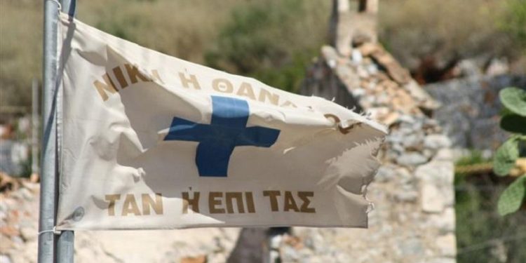 Σαν σήμερα το 1821