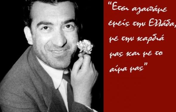 ΤΟΜΕΑΚΗ ΕΠΙΤΡΟΠΗ ΗΛΕΙΑΣ ΚΚΕ: Μήνυμα για τα 69 χρόνια από την εκτέλεση του Νίκου Μπελογιάννη