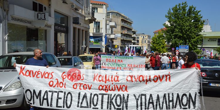 Ανακοίνωση Κάλεσμα σωματείων: “Για την προστασία της υγείας, την επιβίωση – Απαντάμε δυναμικά, αγωνιστικά στο κλίμα αστυνομοκρατίας, στην κρατική Βία και καταστολή!”