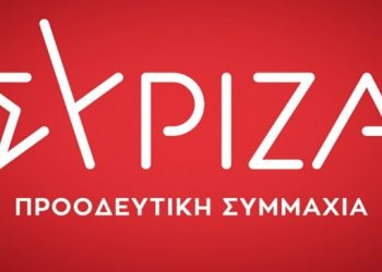 ΟΜΑΔΑ ΥΓΕΙΑΣ Ν. Ε. ΣΥΡΙΖΑ-ΠΣ ΗΛΕΙΑΣ:  “Η κυβέρνηση έχει αφήσει την Υγεια στην Ηλεία στην τύχη της”