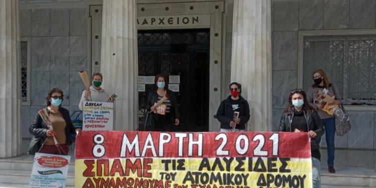 ΟΓΕ: Εορτάστηκε η Παγκόσμια Ημέρα της Γυναίκας στον Πύργο