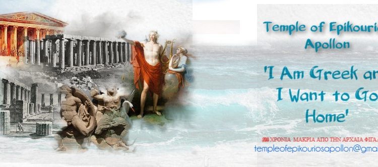 200 χρόνια από την αρπαγή των μαρμάρων του Επικουρίου Απόλλωνα!