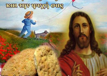 ΙΕΡΟΣ ΝΑΟΣ ΑΓΙΟΥ ΣΠΥΡΙΔΩΝΟΣ ΠΥΡΓΟΥ: Αφιέρωμα στην Καθαρά Δευτέρα!