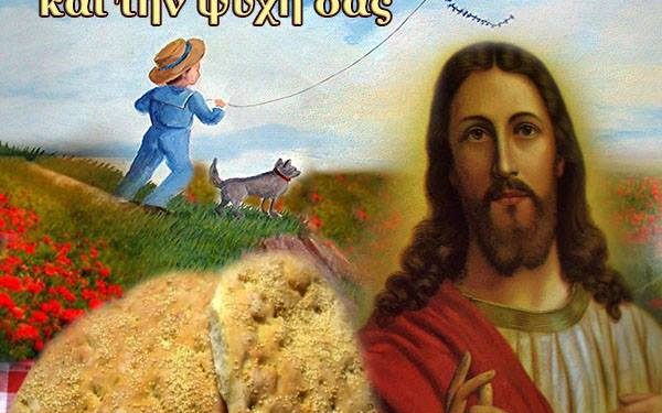ΙΕΡΟΣ ΝΑΟΣ ΑΓΙΟΥ ΣΠΥΡΙΔΩΝΟΣ ΠΥΡΓΟΥ: Αφιέρωμα στην Καθαρά Δευτέρα!