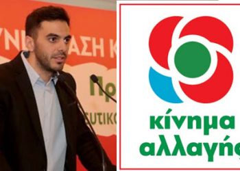 ΜΑΝΩΛΗΣ ΧΡΙΣΤΟΔΟΥΛΑΚΗΣ: “Η έλλειψη συγκροτημένου σχεδίου, οι αποσπασματικές και καθυστερημένες παρεμβάσεις της Κυβέρνησης, οδηγούν σε αρνητικές εξελίξεις”