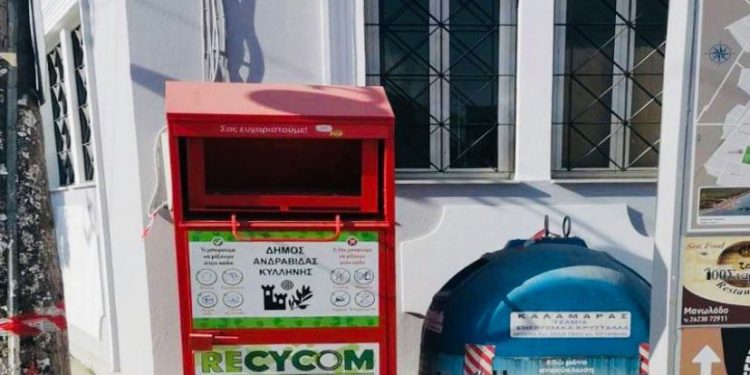 ΔΗΜΟΣ ΑΝΔΡΑΒΙΔΑΣ – ΚΥΛΛΗΝΗΣ: Ανακύκλωση ειδών ένδυσης και υπόδησης