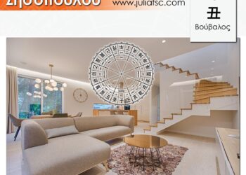 Να γίνετε ο coach του εαυτού σας για το 2021;