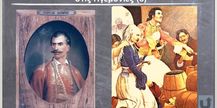 Ο “Λεωνίδας” της Επανάστασης στην Μολδοβλαχία!