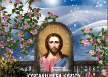 ΙΕΡΟΣ ΝΑΟΣ ΑΓΙΟΥ ΣΠΥΡΙΔΩΝΟΣ ΠΥΡΓΟΥ:  Η Δ’ Κυριακή των Νηστειών