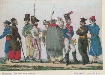 Το μεικτό σύνταγμα των Φιλελλήνων!