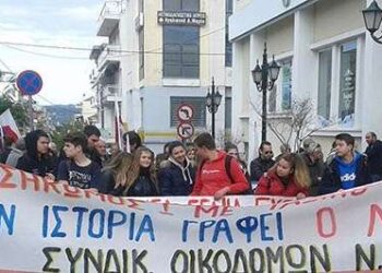 Συνδικάτο Οικοδόμων Νομού Ηλείας: “Τα κέρδη τους – οι νεκροί μας”