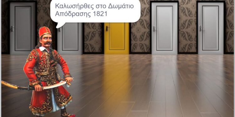 Θεσσαλονίκη: Μαθητές έφτιαξαν διαδικτυακό escape room για το 1821