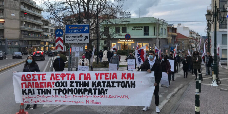 Σωματείο Εργαζομένων στις Εμπορικές Επιχειρήσεις και στα Καταστήματα του Ν. Ηλείας: Πρωτομαγιά – Απεργία 6 Μάη