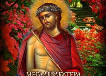 Ι.Ν. ΑΓΙΟΥ ΣΠΥΡΙΔΩΝΑ ΠΥΡΓΟΥ: Μεγάλη Δευτέρα – Ιωσήφ του Πάγκαλου καταραμένης και άκαρπης συκής