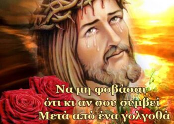 ΙΕΡΟΣ ΝΑΟΣ ΑΓΙΟΥ ΣΠΥΡΙΔΩΝΟΣ ΠΥΡΓΟΥ: “Η Εβδομάδα των Βαϊών δεν είναι βουβή”